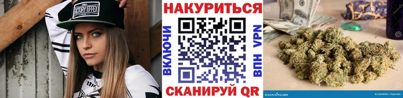 Продажа наркотиков Нытва Кодеин Каннабис АМФЕТАМИН Меф Cocaine APVP ГАШИШ