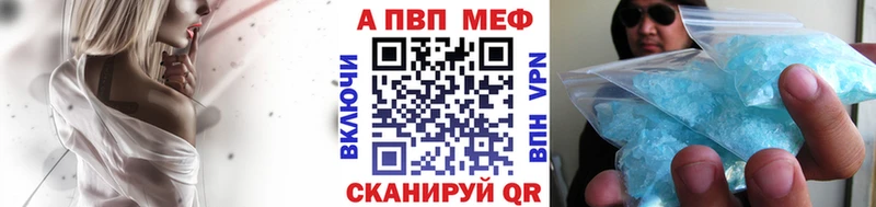 что такое наркотик  Нытва  Alpha PVP Соль 