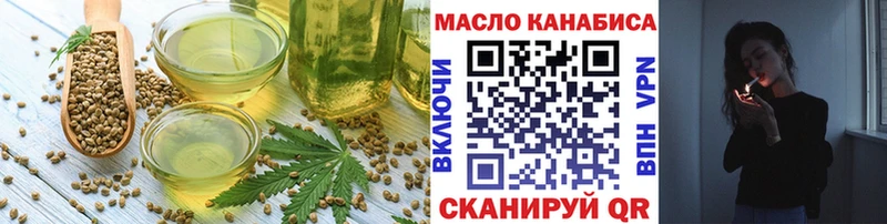 Печенье с ТГК марихуана Нытва