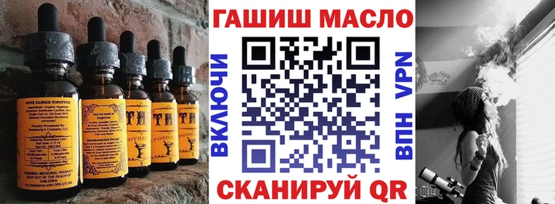Cannafood марихуана Нытва