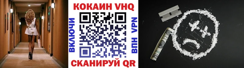 KRAKEN ссылки  Нытва  КОКАИН 98% 