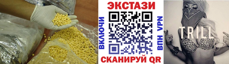 Экстази 99%  Нытва 