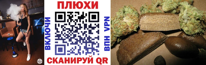 ГАШ Cannabis  Нытва 