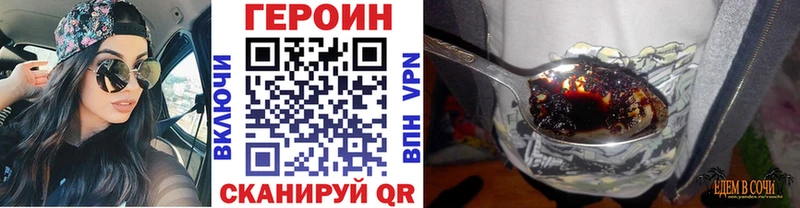 Героин Афган  цена наркотик  Нытва 