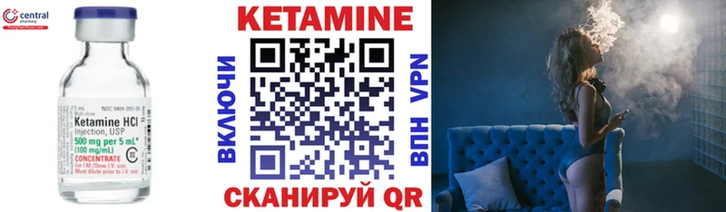 даркнет наркотические препараты  ссылка на мегу вход  Нытва  закладки  Кетамин VHQ 