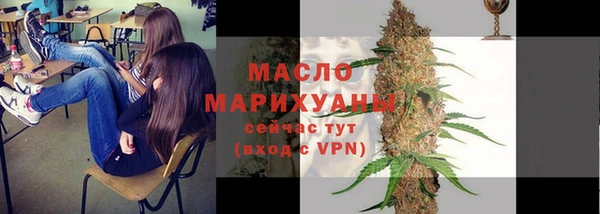 гашишное масло Бугульма