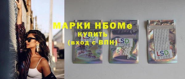 кокаин Майский