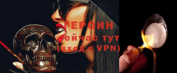 кокаин Майский