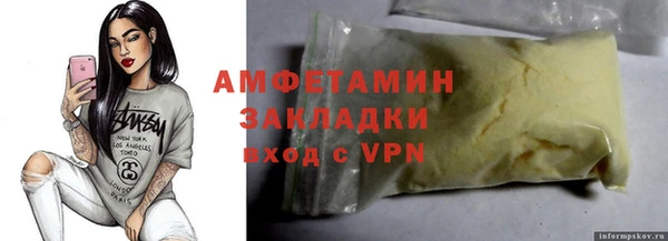 кокаин Майский
