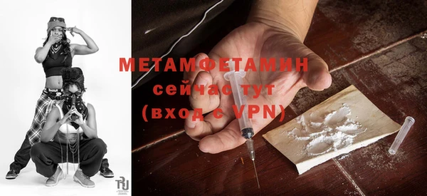 кокаин Майский