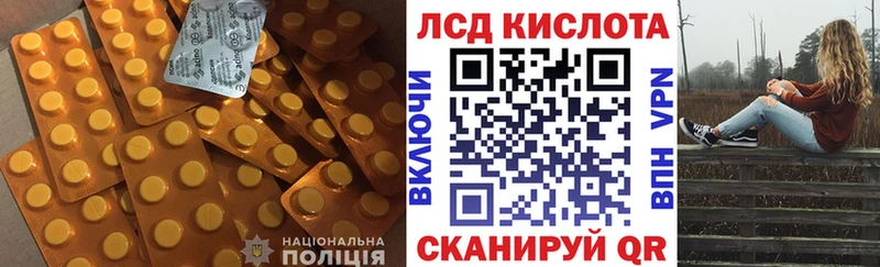 Лсд 25 экстази ecstasy  купить закладку  Нытва 