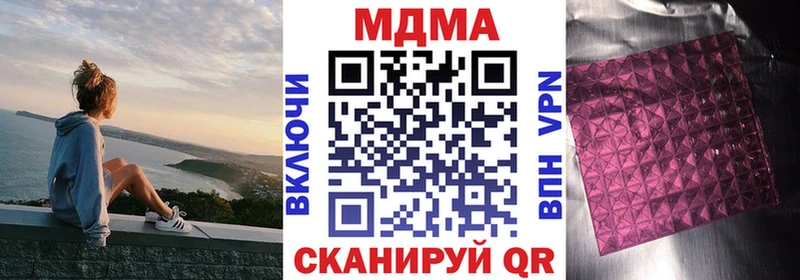 цены наркотик Нытва MDMA VHQ