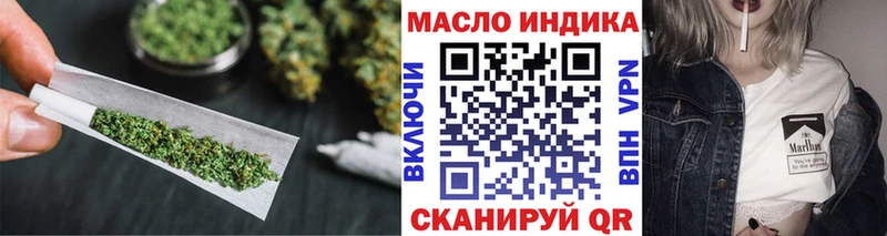 ТГК вейп с тгк  Нытва 