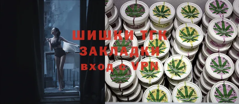 цена   Нытва  Бошки Шишки Ganja 